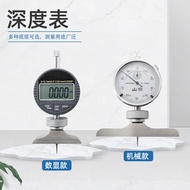 Digital Display Depth Gauge Mechanical Pointer Type Depth Gauge Electronic Depth Dial Gauge Dial Gau