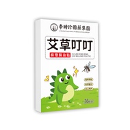 [Ready Stock] Wormwood Mosquito Repellent Sticker Plant Essential Oil Sticker Mosquito Repellent Bra