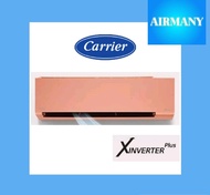 แอร์ผนัง CARRIER รุ่น 42TVAB018-I  ขนาด 18000 BTU แอร์บ้าน แอร์แคเรีย เครื่องปรับอากาศ สีเขียว One