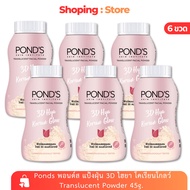Ponds 3D Hyaluronic Powder Translucent 45g.