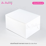 BoxDailivery Croissant Box Size 12x16x9cm Pack Of 100
