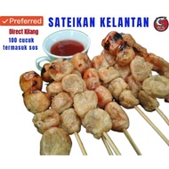 🔥HOT SALE SATE IKAN KELANTAN🔥LOKCHING 100CUCUK