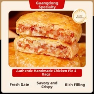 Traditional Cantonese Cookies Independent Packaging