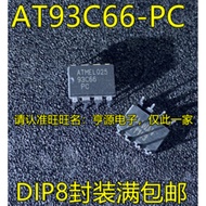 5 Piece AT93C66A-10PU-2.7 AT93C66-PC 93C66PC DIP-8 chip IC