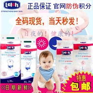 huggies huggies newborn Lu Anshi Baby Diapers Pull-up Pants Baby Diapers NB SML XL L/XL/XXL [Genuine