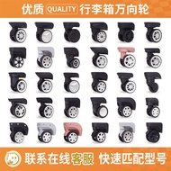 Luggage wheel accessories, universal wheels, trolley suitcase, travel case roller wheels, replacemen