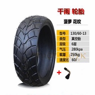 130/60 13 130/70 13 Motorcycle Vacuum Tire Tubeless Tire Bike Electric Scooter Motorcycle Wheel Tyre