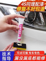 [ ] * Car Special Touch-Up Paint Pen Pearl White Car Paint Black White Repair Silver Original Factor