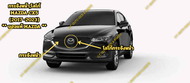 กระจังหน้าโลโก้ MAZDA CX5 (2017 -2023) ** ของแท้ MAZDA **