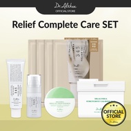 Dr.Althea Relief Complete Care SET | Stretchfit Calming Pad + 345 Relief Cream +345 Relief Cream Mis