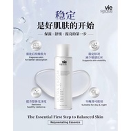 Vie Signature Ultra Exosm Rejuvenating Essence 200ml