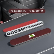 Applicable to Geely Galaxy Car Car Moving Phone Number Sign Temporary Parking Sign L7/L6/E8/E5 Ornam