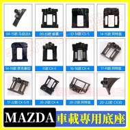 MAZDA Car Phone Holder Base MAZDA MAZDA 3 MAZDA 6 CX5 CX30 CX9 CX3 MAZDA 5 Car Navigation Holder Buc