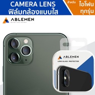 ABLEMEN ฟิล์มเลนส์กล้อง iPhone 12 Pro Max / 12 Pro / 12 / 12 mini / 11 Pro Max / 11 Pro / 11