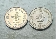 香港1960年1元（KN Mark）硬幣2枚極美品EF（實物如圖，有大面積原光）