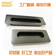 Slotted Handle Cabinet Handle Cabinet Door Inlaid Cabinet Door Inlaid Cabinet Sliding Handle
