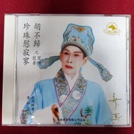 95%new 日本天龍 新馬師曾 朱賣臣 今生緣盡待來生 CD 鄭幗寶 鍾麗蓉 合唱 / 1990年 永祥唱片 Denon made in Japan #保存良好 接近全新