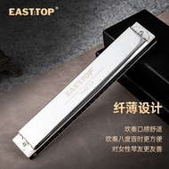 EASTTOP Oriental Ding T2403 2.0 Polyphonic 24-Hole C-Key Student Adult Practice Beginner Harmonica P