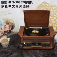 Upgraded Bluetooth Audio Bt Retro Phonograph Lp Vinyl Record Player Cd Player Record Player Old Record Player