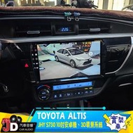【JD汽車音響】TOYOTA ALTIS JHY S730 10吋安卓主機、高畫質 3D環景系統；實裝車 實車安裝
