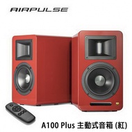 EDIFIER 漫步者 AIRPULSE A100 Plus 主動式音箱 多媒體藍芽喇叭 紅色款
