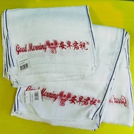 83 & 96 Good morning Towel 1x12