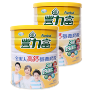 Fernleaf 豐力富 全家人高鈣營養奶粉