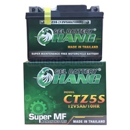 CHANG แบตเตอรี่แห้ง LTZ-5 (5 แอมป์) สำหรับมอเตอร์ไซค์ ใช้กับจักรยานยนต์สตาร์ทมือได้ (ยกลัง 10 ลูก)