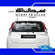 Jawi Car Sticker (Cutting Sticket)LP-007
