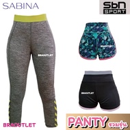 Sabina -ราคาพิเศษ กางเกงออกกำลังกายขายาว/ขาสั้น รุ่น SBN SPORT Sbn
