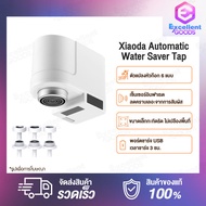 Zajia Automatic Water Saver Tap smart faucet Infrared sensor Water saving / Xiaoda / Lydsto Automati
