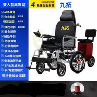 包安裝送貨-【雙人高靠背】40A鋰電【60-70公里】-電動輪椅 老人代步車 電動折疊輪椅