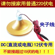 Low Voltage 12V36V48V DC LED Bulb E27 Screw Energy-Saving Stall Construction Site Machine Tool Solar