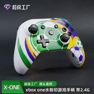 私模xbox series x遊戲手柄帶2.4G接收器xbox one手柄支持PC電腦