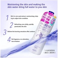 Naturie Hatomugi Skin Conditioner Lotion 日本薏仁化妝水Hatomugi Toner Skin Conditioner Milk 500ml