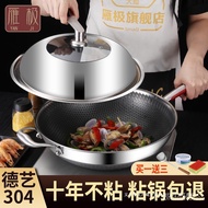 W-8&amp; Non-Stick Pan304Stainless Steel Wok32Non-Lampblack Cooking Anti-Stick Multi-Functional Household Induction Cooker G