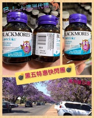 Blackmores 澳洲澳佳寶兒童魚油（含DHA）咀嚼膠囊50粒