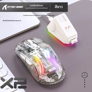 ATTACK SHARK | Attack Shark X2 Pro 2.4G Tri-Mode เมาส์สําหรับเล่นเกมไร้สายบลูทูธจอแสดงผลดิจิตอลแท่นช