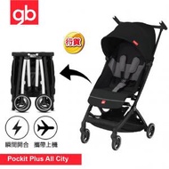 gb Gold - Pockit Plus All City 手推車 [絲絨黑] BB車 BB手推車 嬰兒手推車 嬰兒車