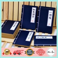 015 BUKU TULIS CATATAN NOTEBOOK NOTES MEMO BUKU KUNGFU SILAT CINA