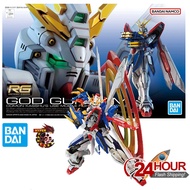 BANDAI RG 1/144 Burning Gundam / God Gundam (Gundam Mode Kits)