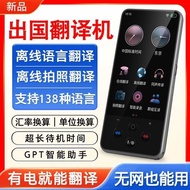 2025Translation Device English Real-time Voice Translation Intelligent Recording Travel Translator L
