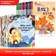 Childrens Picture Book 3-6 Years Old
