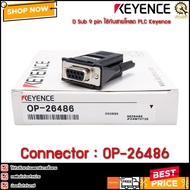 Connector D Sub 9 pins Keyence OP-26486 ใชักับสายโหลด PLC KV Keyence