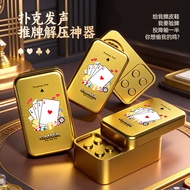 I want to test my shoe polishing creative E Pushing Sound Poker Decompression Toy I want to test my 