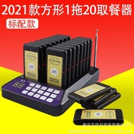 เครื่องเรียกคิว แบบไร้สาย Restaurant pager สำหรับร้านอาหาร ร้านกาแฟ เครื่องเข้าคิว