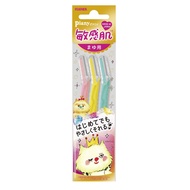 Feather Piany Eyebrow Razor Sensitive (123434)