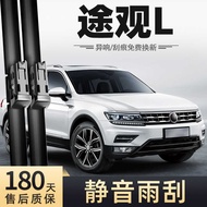 Suitable for Volkswagen Tiguan L Wiper 17 Models 18 Years 19 Original 2017 Car 2019 Rubber Strip Fro