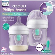 PHILIPS AVENT (PHILIPS AVENT) Airfee Vent Baby Bottle (4 Oz)
