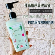 MIIENA ALOE COOL BODY WASH 无码 正品发货